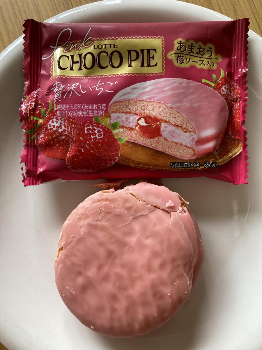 おしゃれ ロッテ チョコパイ プレミアム 贅沢いちご 15箱セット - 菓子