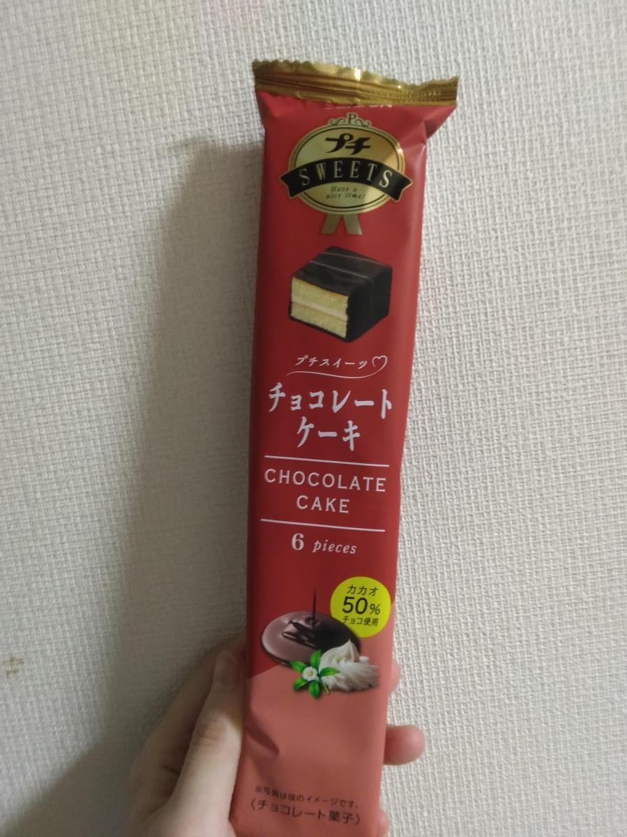 ブルボン プチスイーツチョコレートケーキの商品ページ