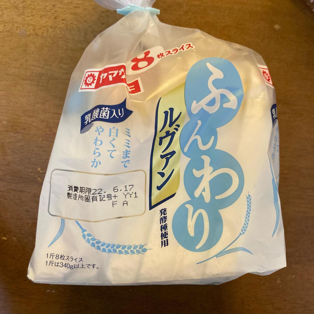 ヤマザキ ふんわり食パンの商品ページ