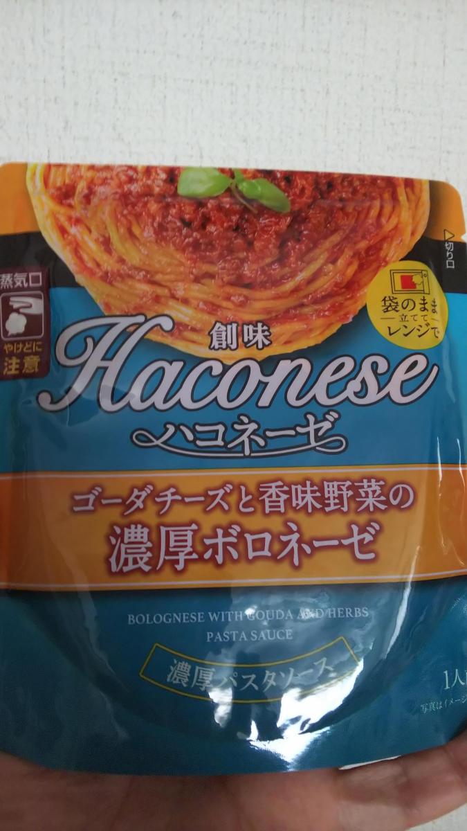 創味 ハコネーゼ ゴーダチーズと香味野菜の濃厚ボロネーゼの商品ページ