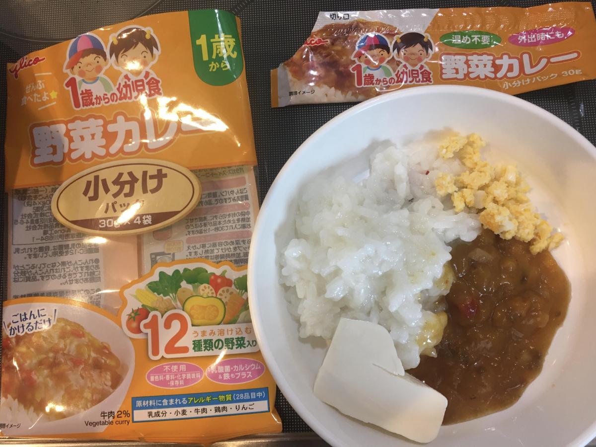 グリコ 1歳からの幼児食 野菜煮込みうどん 野菜カレー - 通販