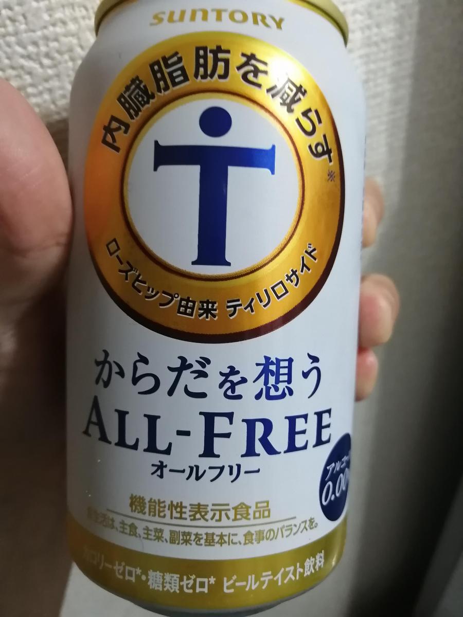 オンラインショップ】 からだを想うオールフリー サントリー オールフリー からだを想う ノンアルコールビール からだ 内臓脂肪 350ml 96本セット  barbaria.com.ar