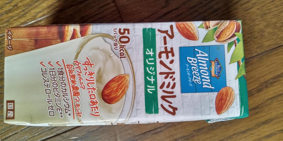 全国どこでも送料無料 Almond ココナッツ 200ml×24本 アーモンドミルクにココナッツオイルを