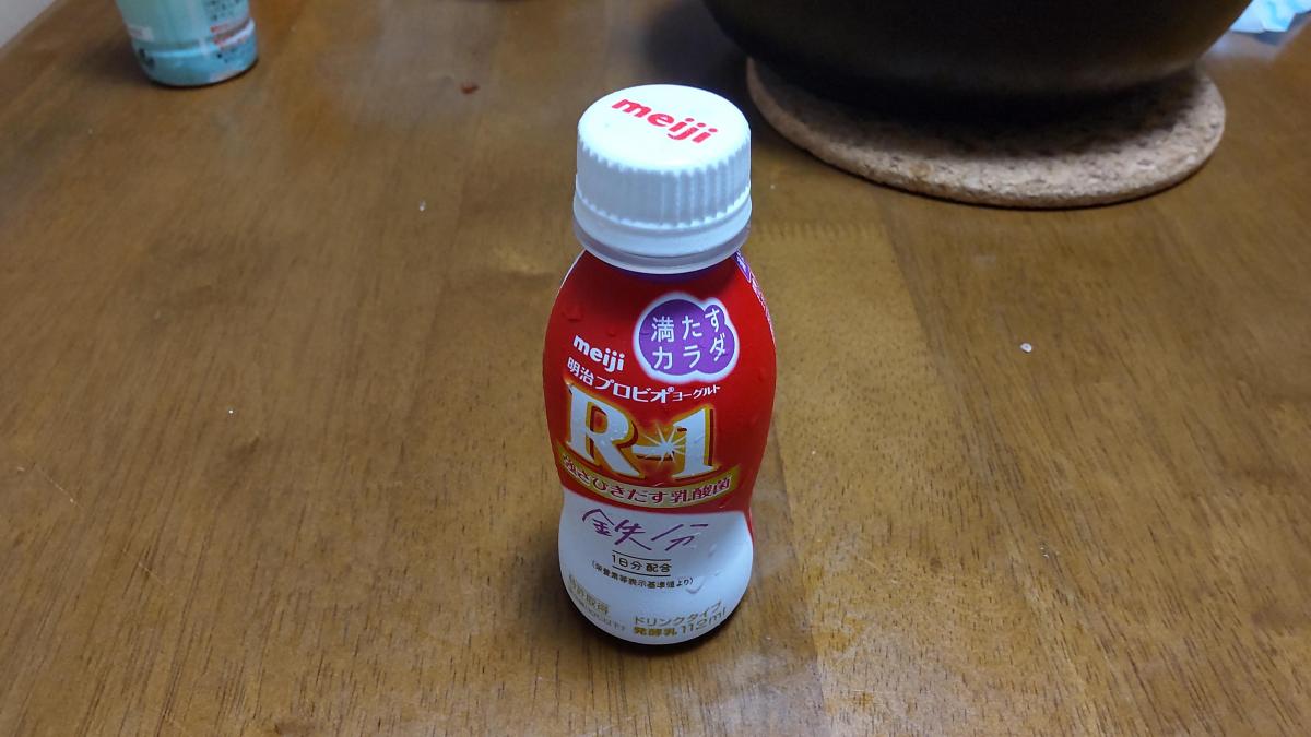 市場 明治 満たすカラダ鉄分 ドリンクタイプ R-1 プロビオヨーグルト 112ml×60本入り飲むヨーグルト