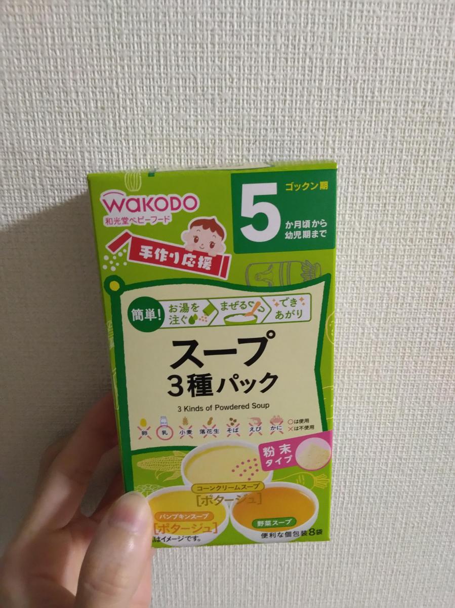 和光堂 手作り応援 スープ3種パックの商品ページ