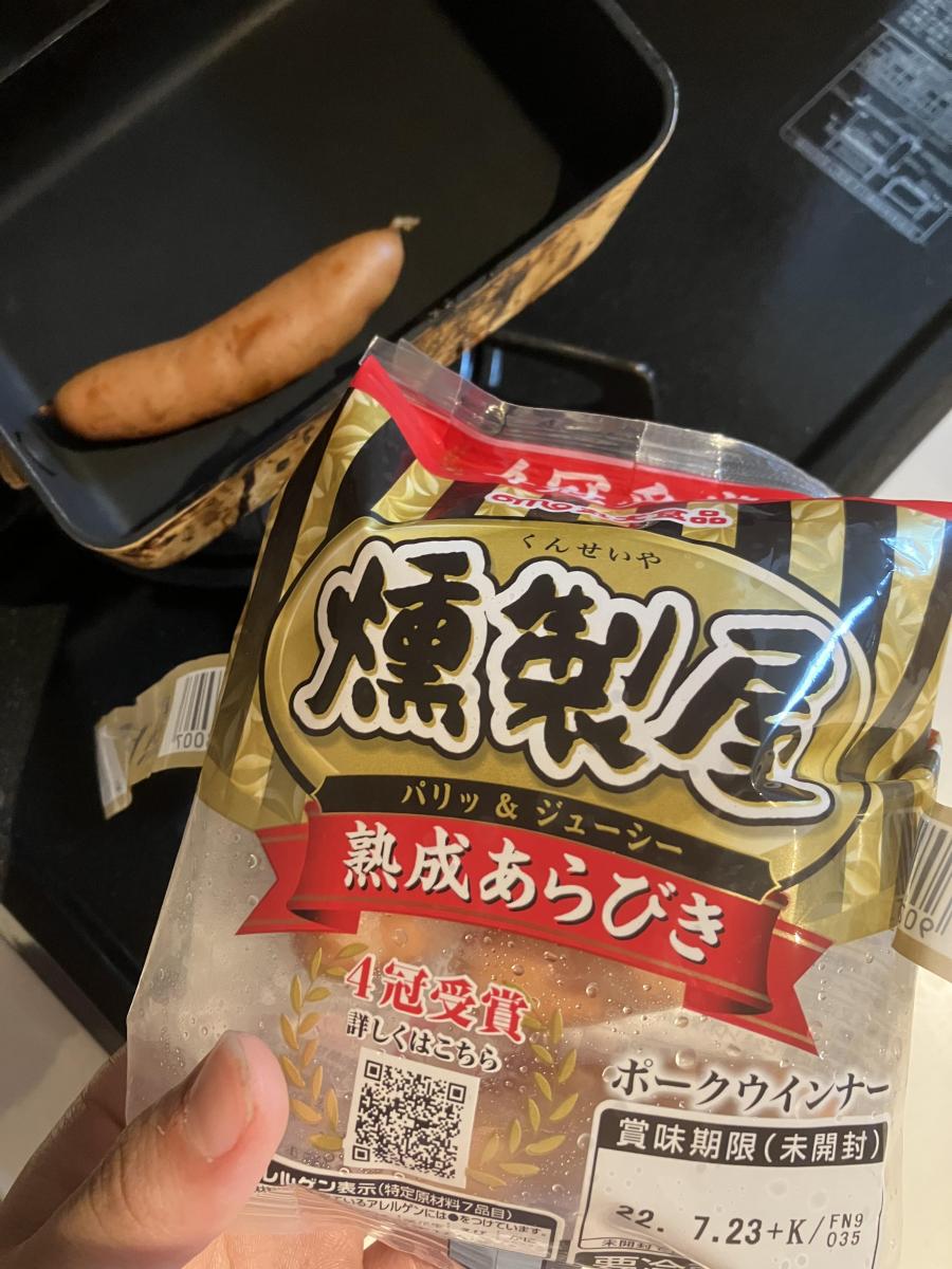 丸大食品 燻製屋熟成あらびきポークウインナーの商品ページ