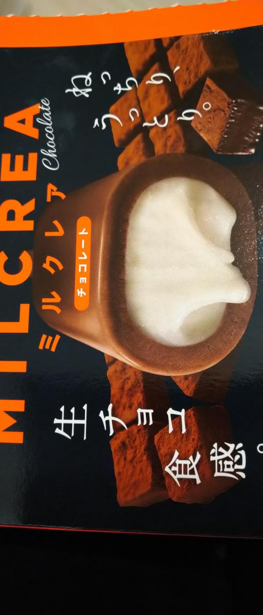 赤城乳業 Milcrea チョコレート マルチ の商品ページ