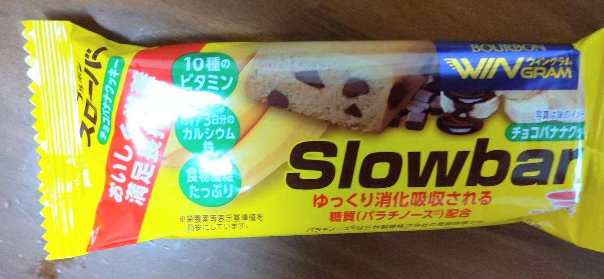 ブルボン スローバーチョコバナナクッキーの商品ページ