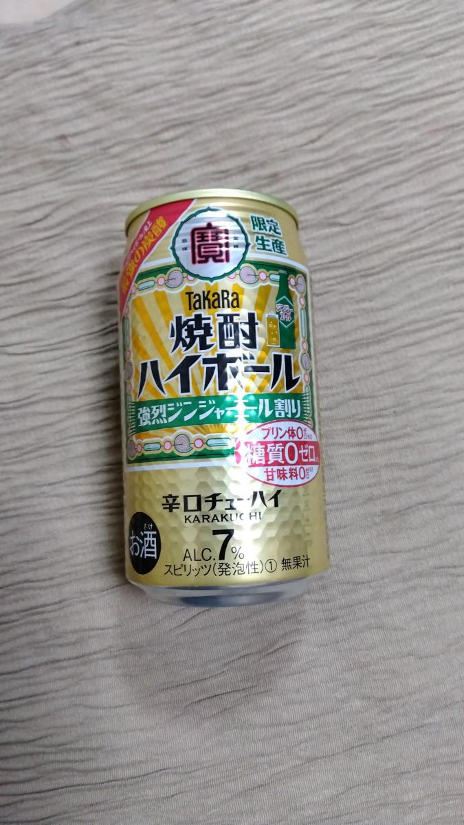 タカラ 「焼酎ハイボール」＜強烈ジンジャーエール割り＞（限定販売）の商品ページ