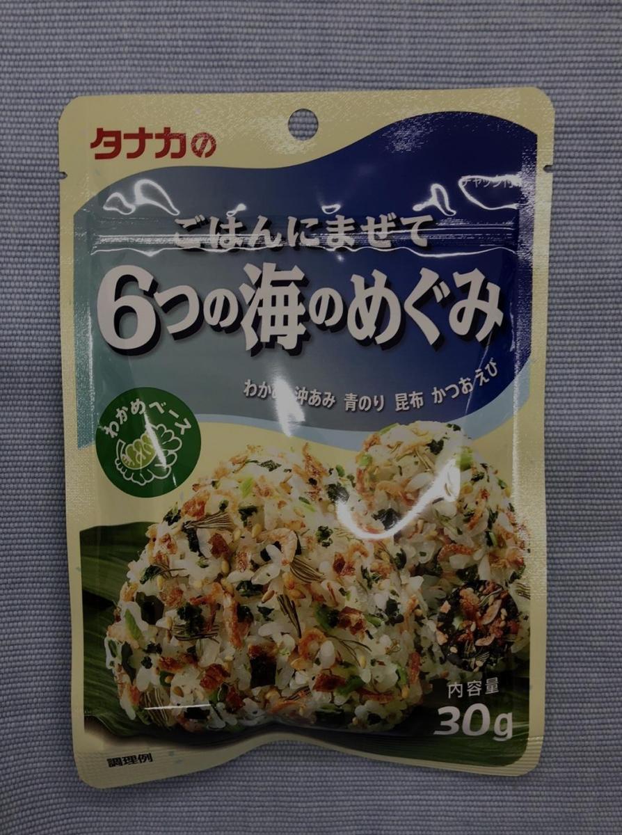 輝く高品質な 簡単まぜるだけ 6種類の海産物を贅沢に使用しました 田中食品 ごはんにまぜて6つの海のめぐみ 30ｇ ふりかけ タナカのふりかけ ごはん  お弁当 おにぎり おむすび 行楽 海産物 baysur.com.ar