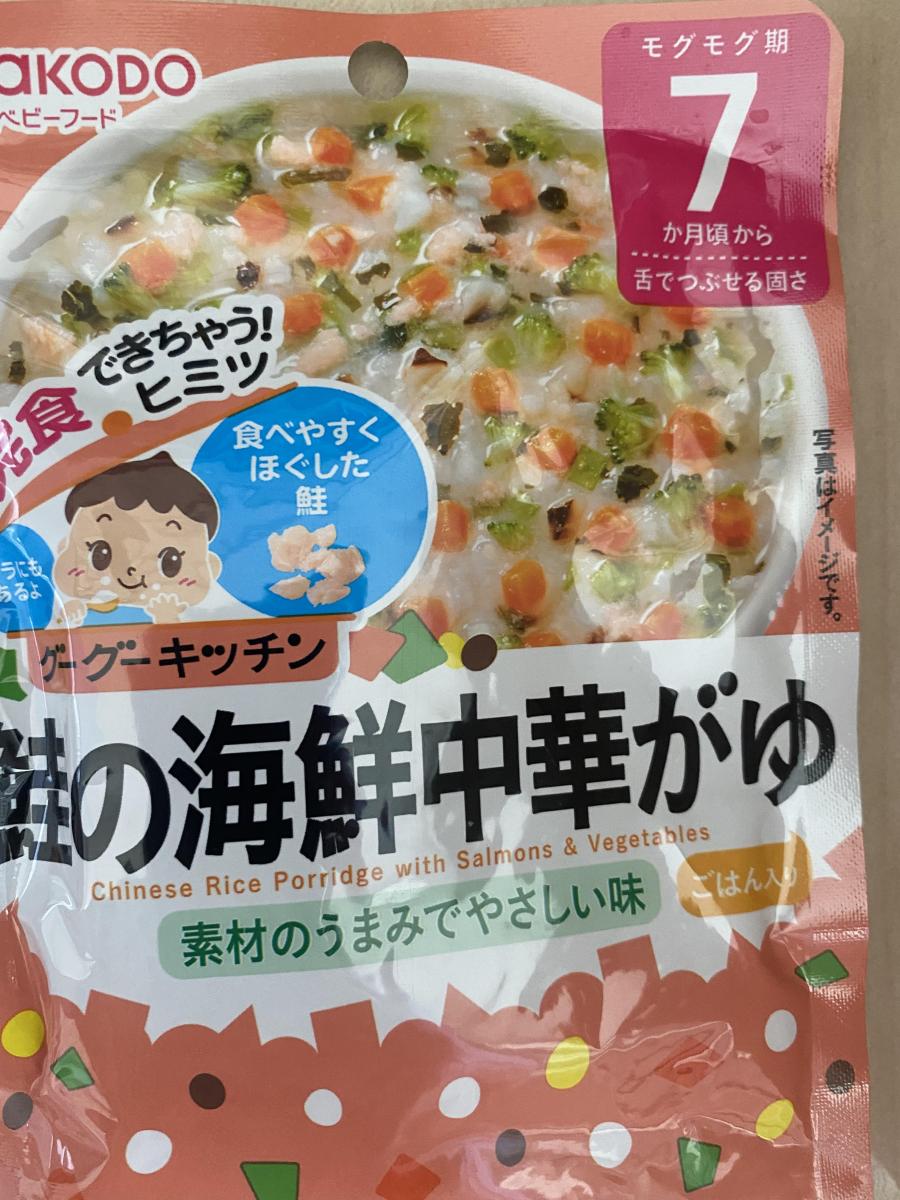 情熱セール 訳あり グーグーキッチン12ヶ月合計20食賞味期限2023年6月