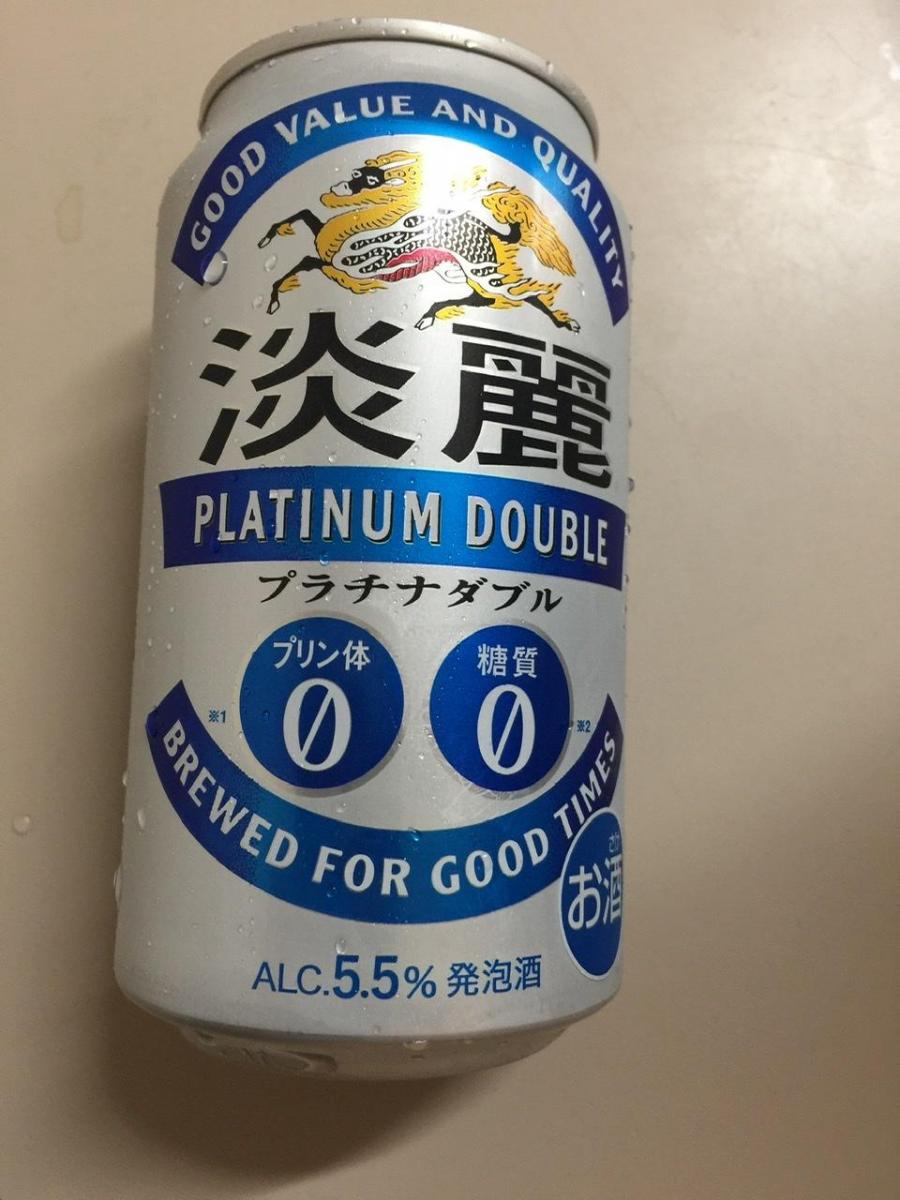 ふるさと納税 キリン 淡麗 プラチナダブル 350ml 24本 プリン体0×糖質0 福岡工場産 福岡県朝倉市 人気が高い