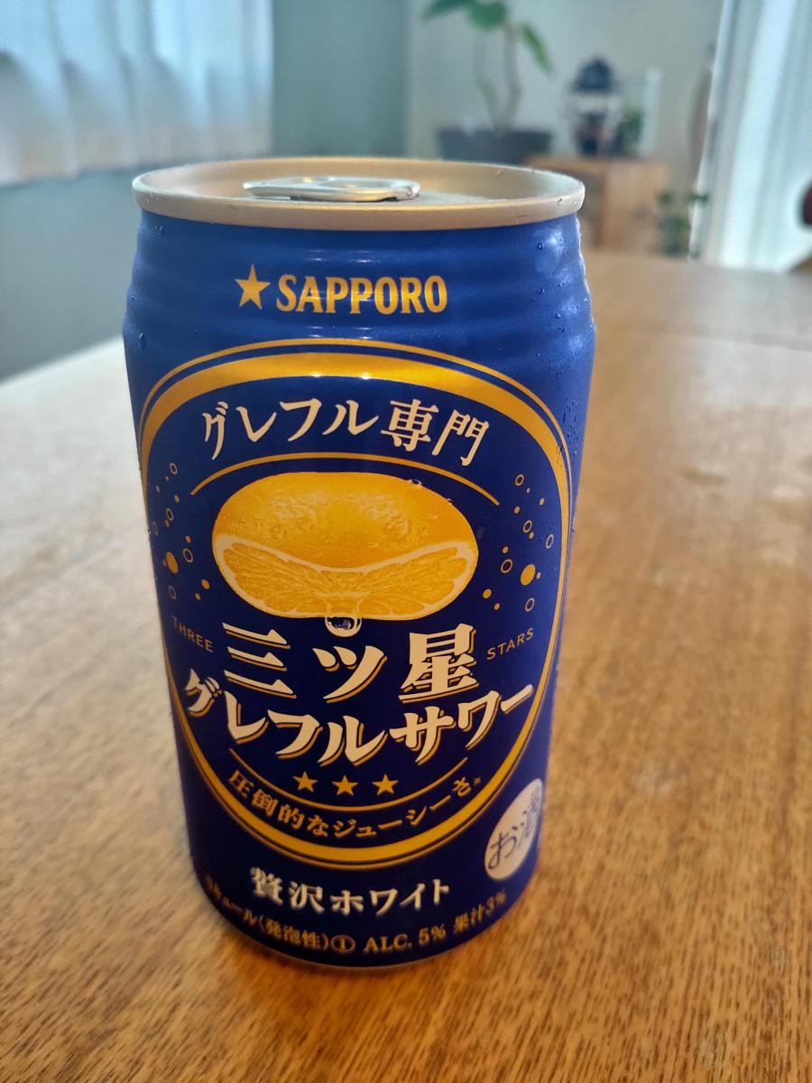 サッポロ 三ツ星グレフルサワー 500ml 1ケース 三ツ星 チューハイ 24本 贅沢ホワイト 缶