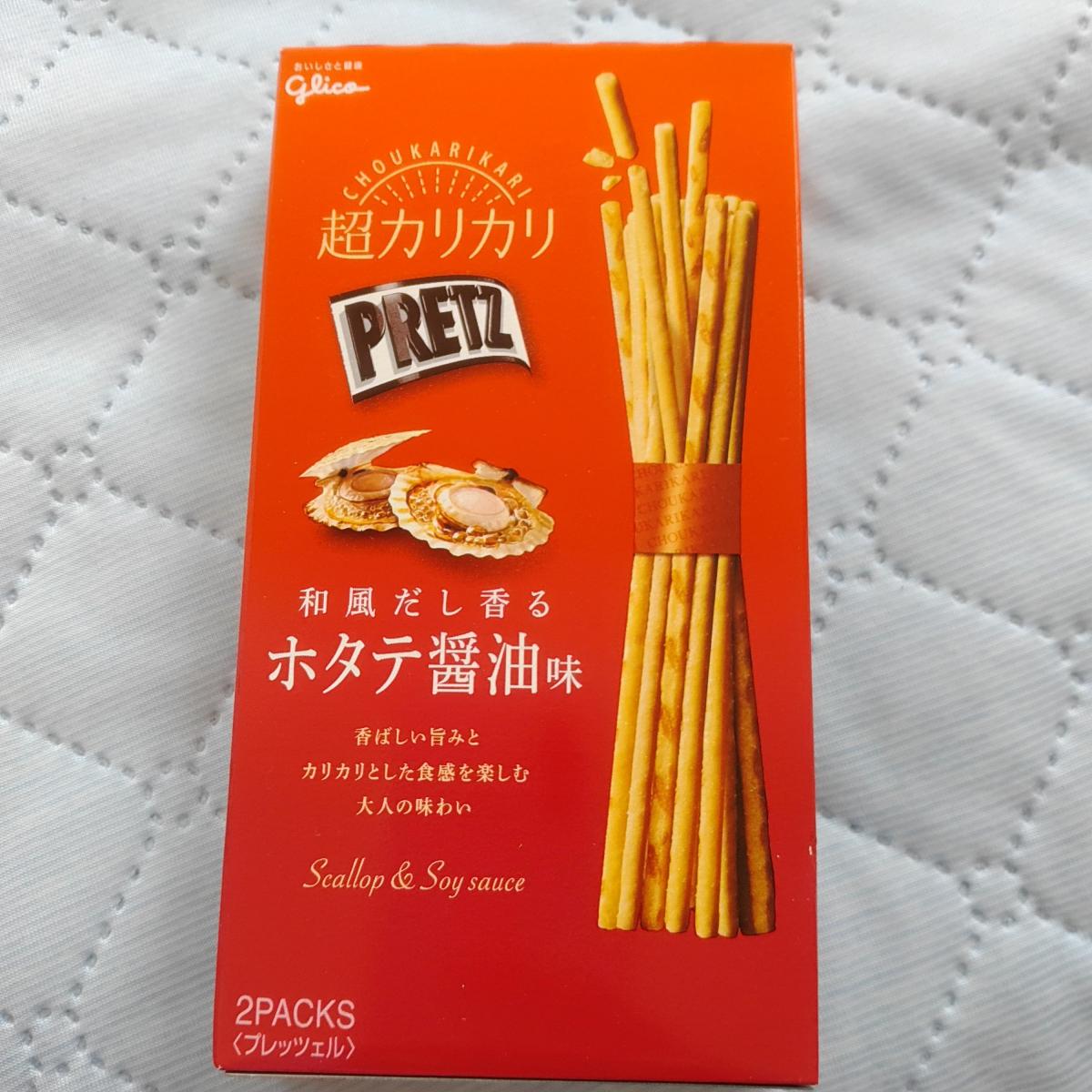 公式の店舗 江崎グリコ 超カリカリプリッツ 和風だし香る ホタテ醤油味 スナック おつまみ プレッツェル 55g×10個  www.hotelsuisse.lk