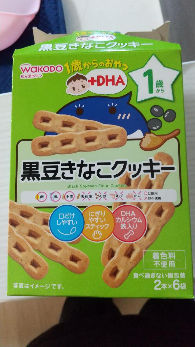 和光堂 1歳からのおやつ+DHA 黒豆きなこクッキーの商品ページ