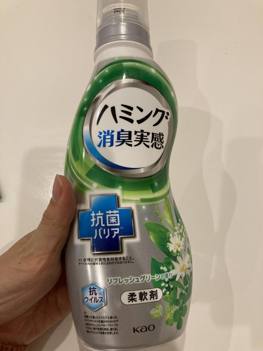 新作モデル まとめ 花王 ハミング 消臭実感 リフレッシュグリーン つめかえ用 スパウト 2000ml 1個 fucoa.cl