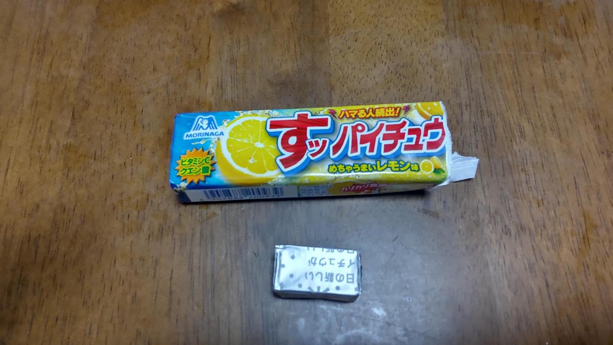 森永製菓 すッパイチュウ レモン味 12粒 144コ入り c