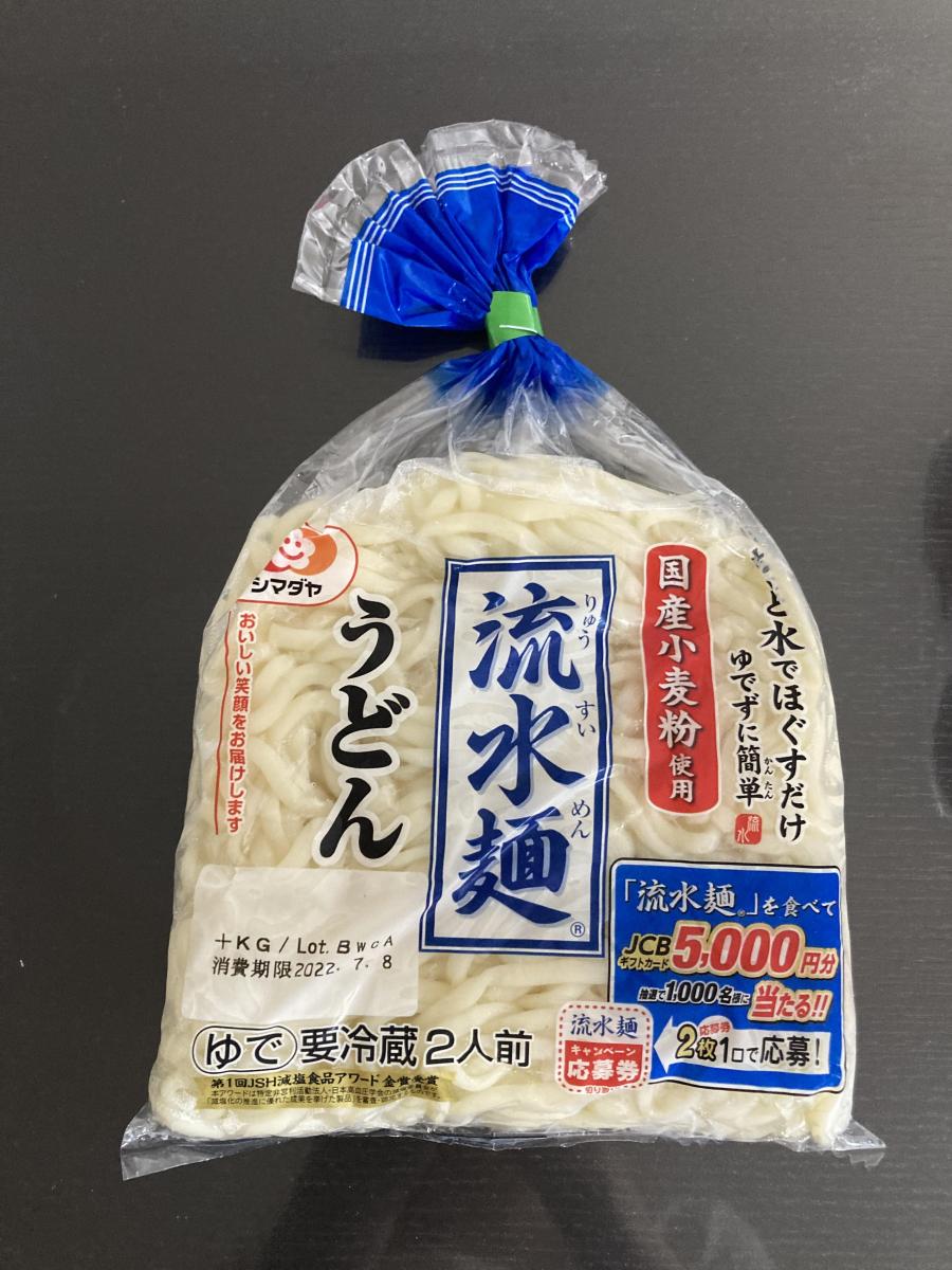 シマダヤ 「流水麺」うどんの商品ページ