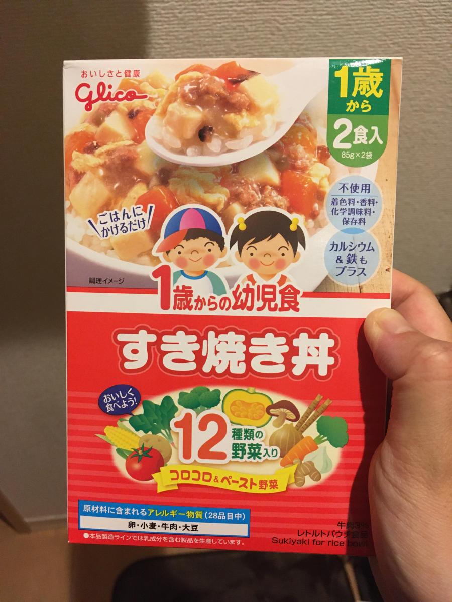 グリコ 1歳からの幼児食＜すき焼き丼＞の商品ページ