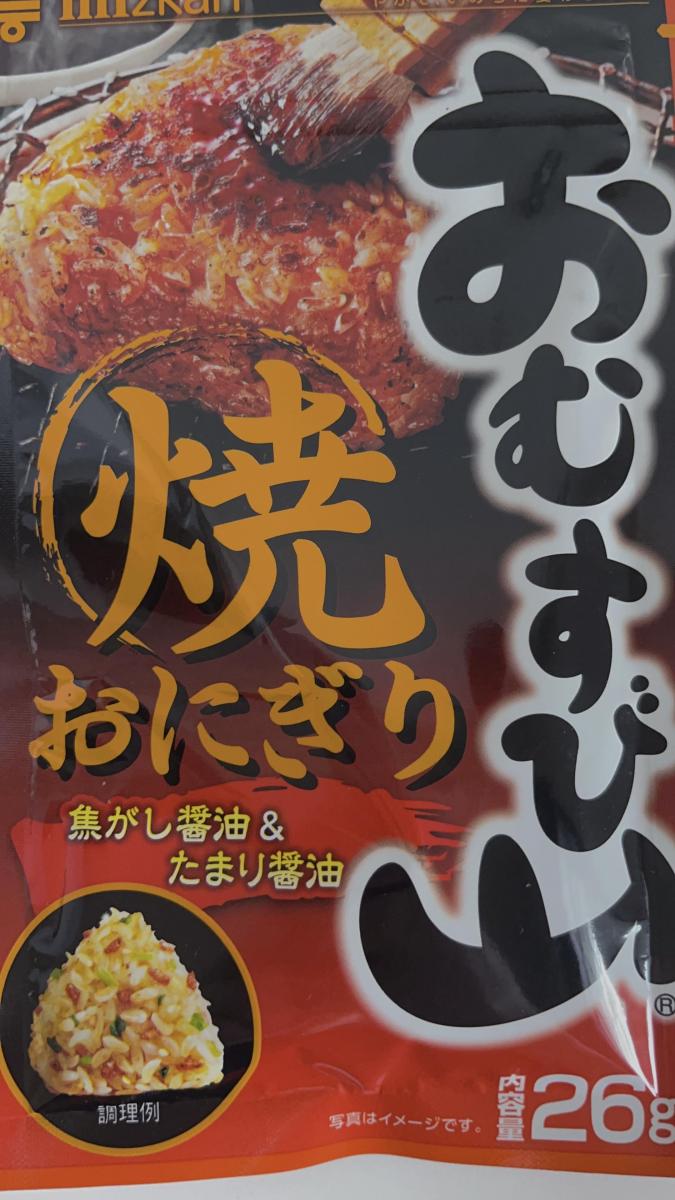 ミツカン おむすび山 焼おにぎりの商品ページ