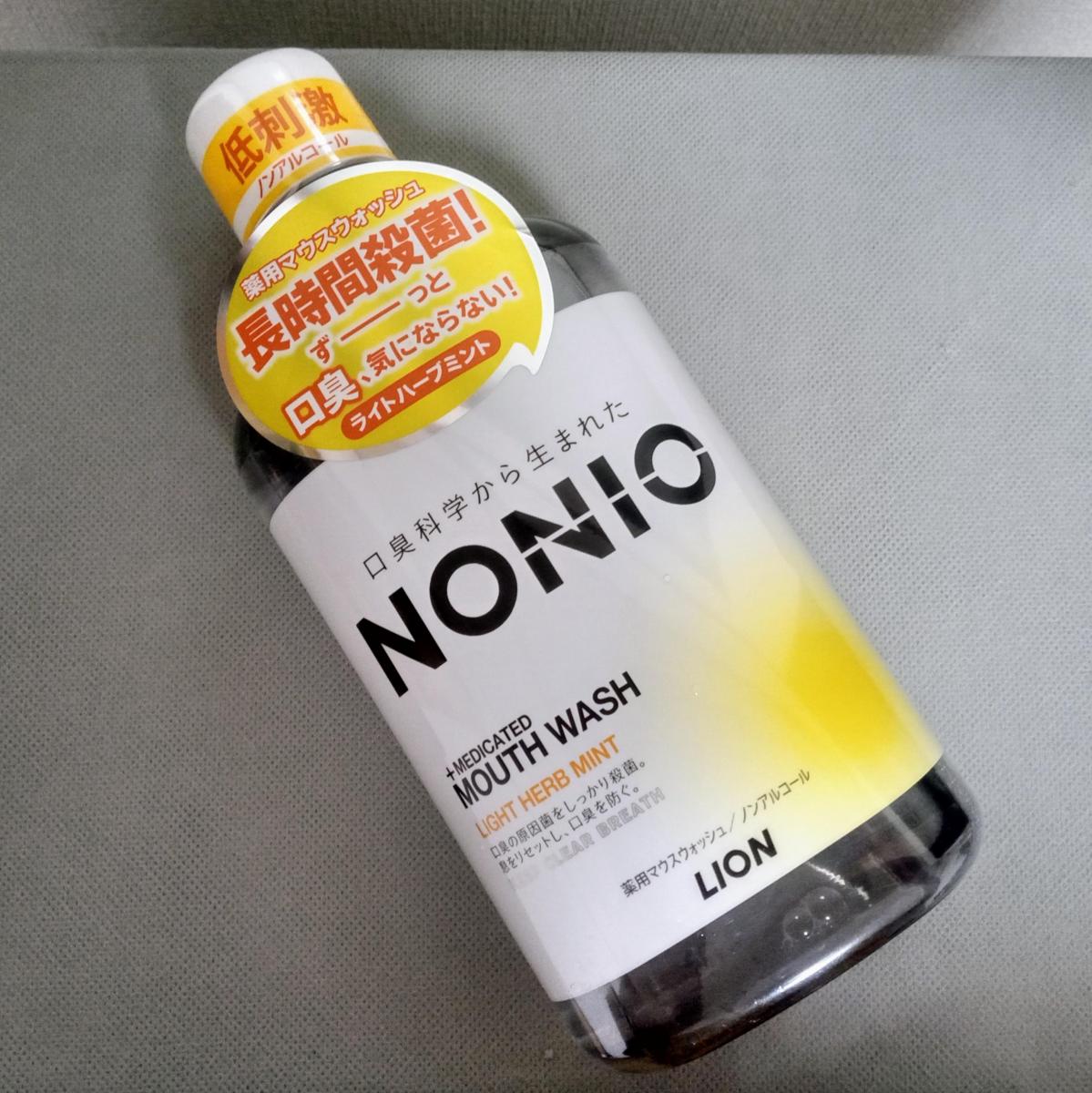 NONIOマウスウォッシュ ノンアルコール ライトハーブミント 80ml 80