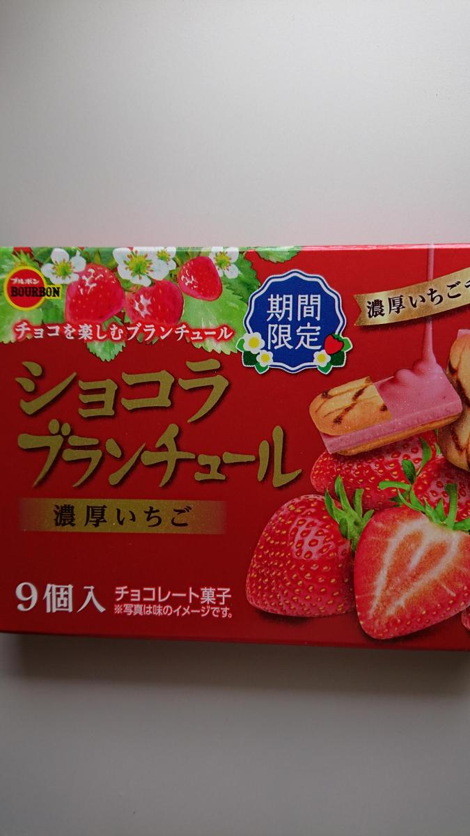 昭和レトロ　いちご　デザートカップお盆セット
