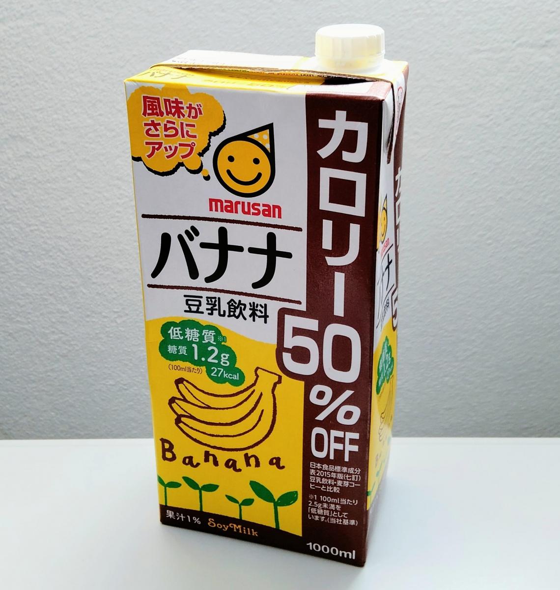 最安値挑戦！ <br>マルサンアイ 豆乳飲料バナナ カロリー50%オフ