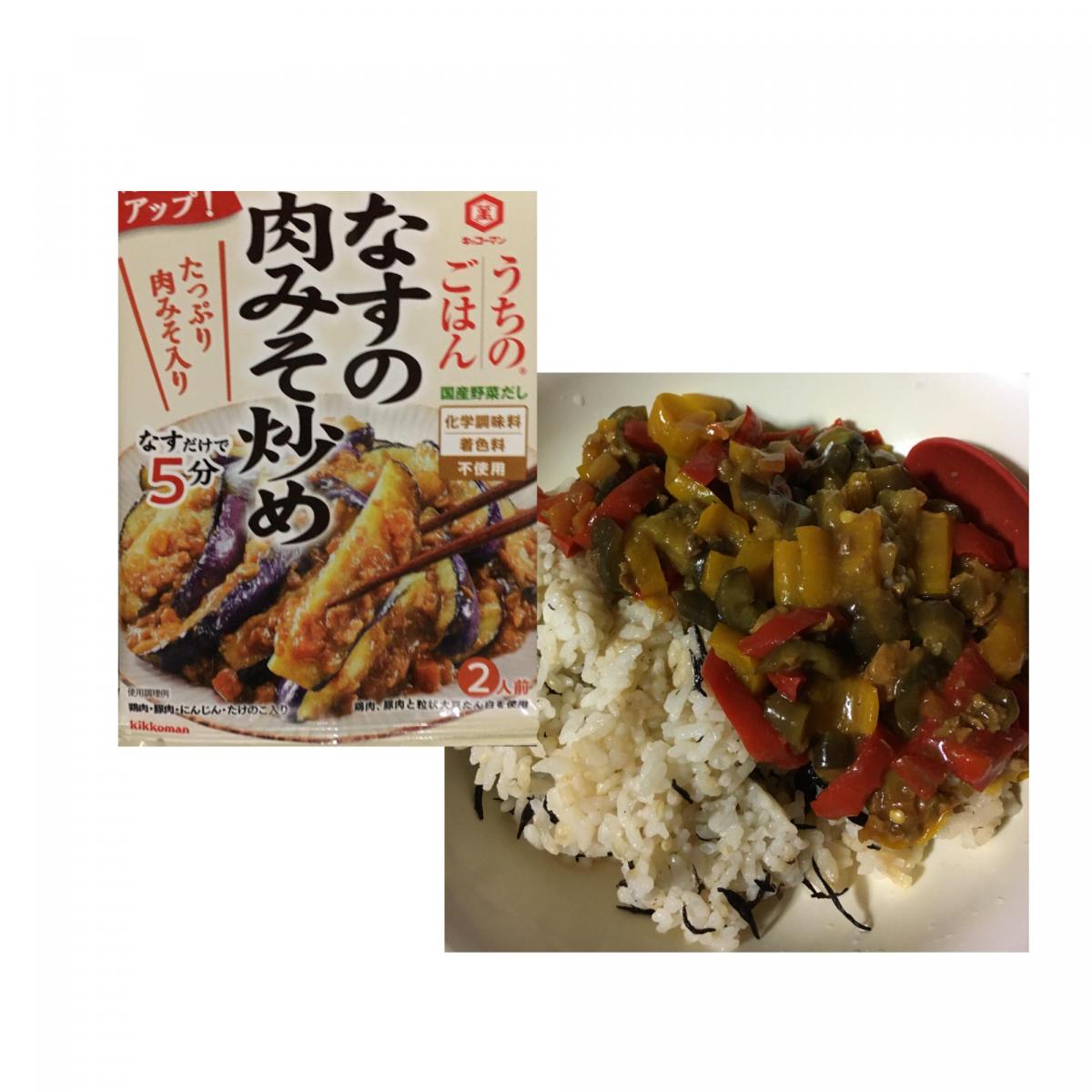 キッコーマン うちのごはん なすの肉みそ炒めの商品ページ