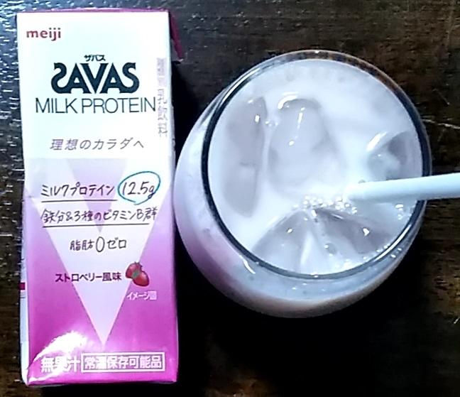 明治 SAVAS（ザバス）MILK PROTEIN ストロベリー風味の商品ページ