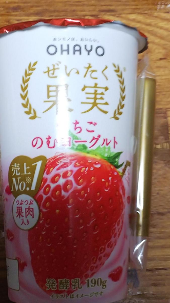 オハヨー乳業 ぜいたく果実 いちごのむヨーグルトの商品ページ