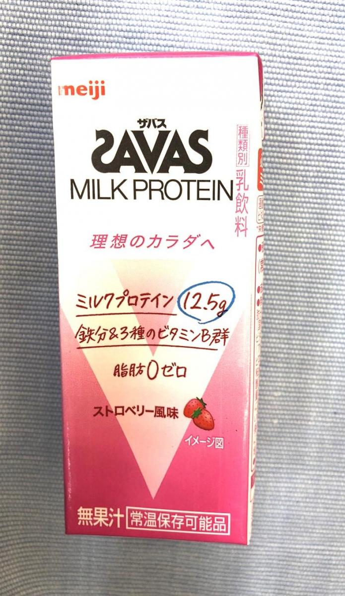 明治 SAVAS（ザバス）MILK PROTEIN ストロベリー風味の商品ページ