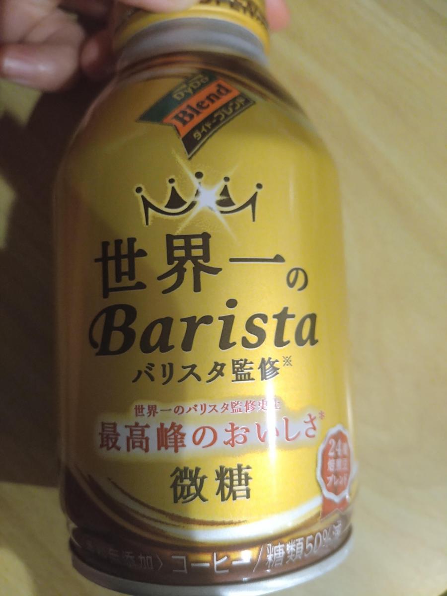 ボトル缶コーヒー ダイドーブレンド 微糖 世界一のバリスタ監修 260g 24本入 【上品】