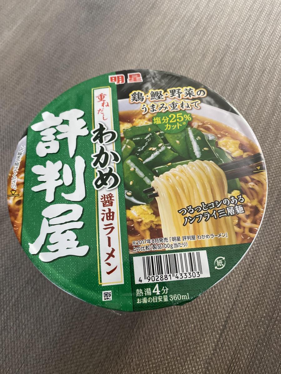 明星 評判屋 重ねだしわかめ醤油ラーメンの商品ページ