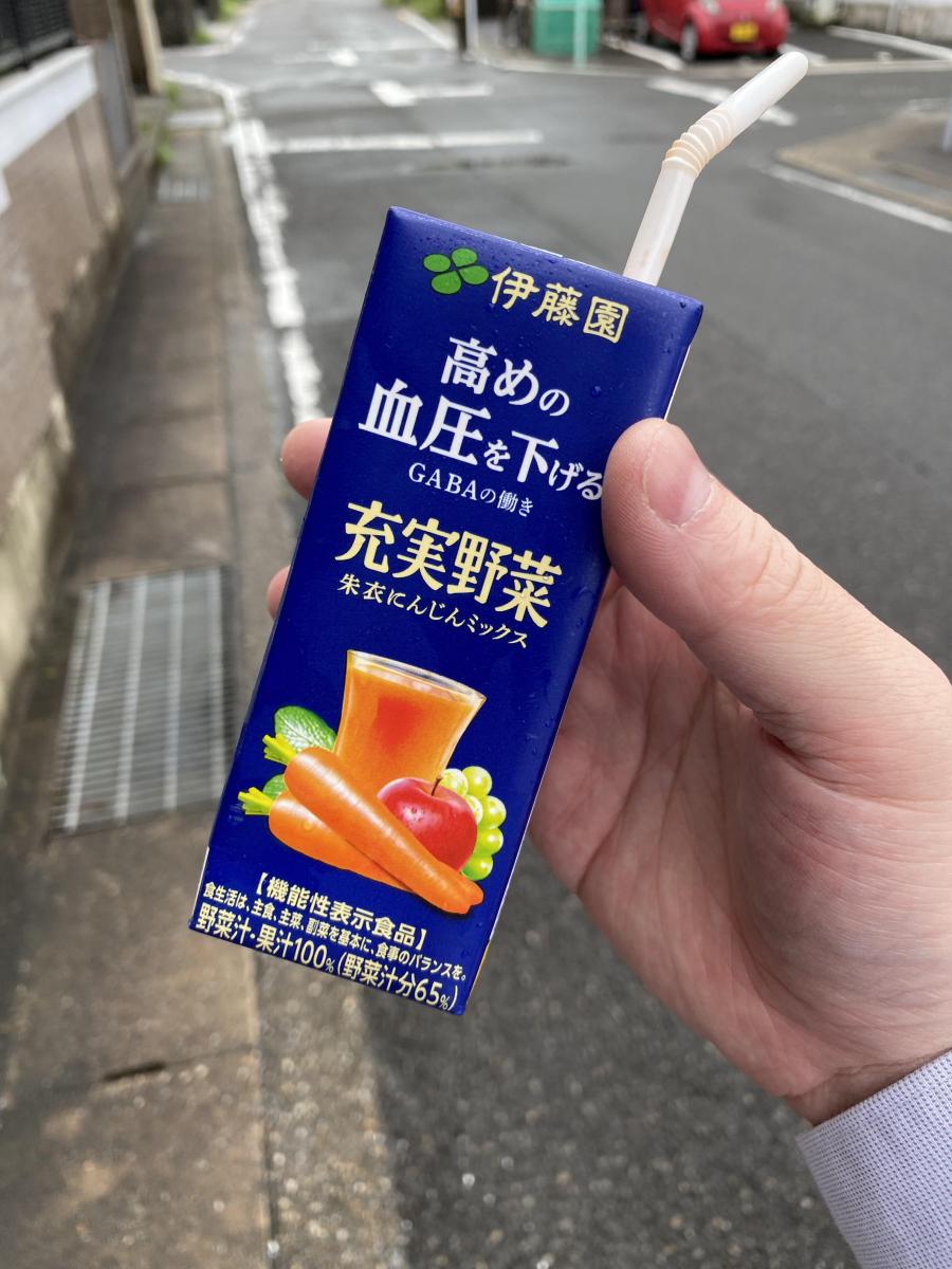 機能性表示食品 伊藤園 200ml ×24本 おいしい エコパック ジュース 充実野菜 朱衣にんじんミックス 紙パック  【新品、本物、当店在庫だから安心】 エコパック