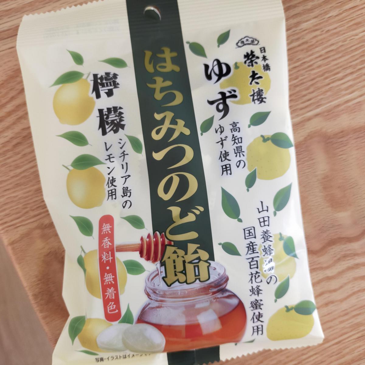 榮太樓總本鋪 榮太樓 しょうがはちみつのど飴 70g のどあめ アサヒグループ食品 黄金のしょうがはちみつのど飴 80g ×4個賞味期限2024 02