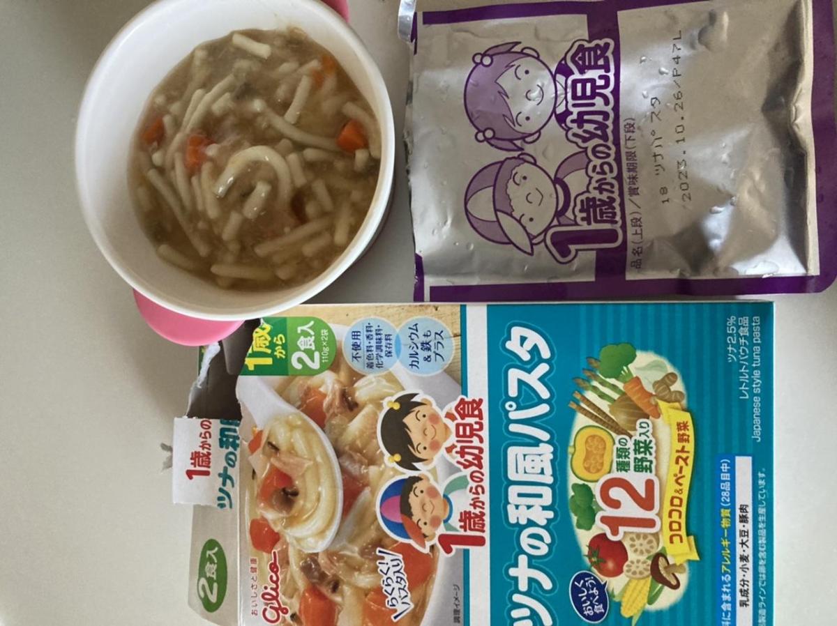 みんなのレビュー：「グリコ 1歳からの幼児食＜ツナの和風パスタ＞」の