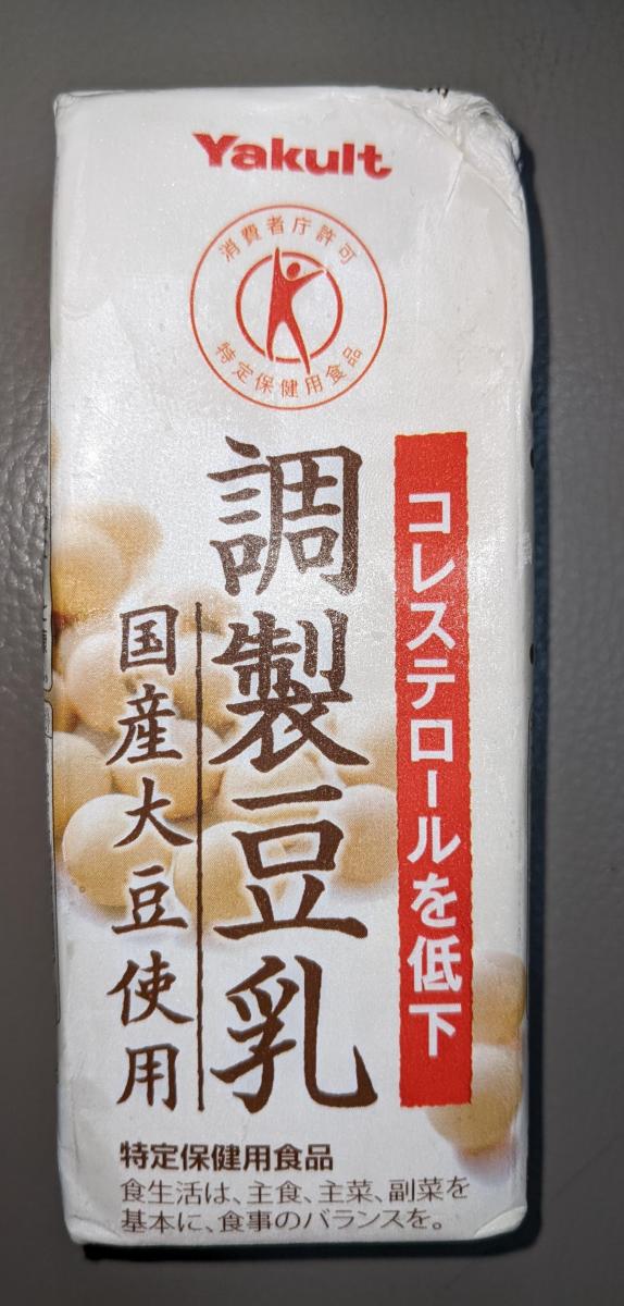 ヤクルト 調製豆乳 国産大豆使用（特定保健用食品）の商品ページ