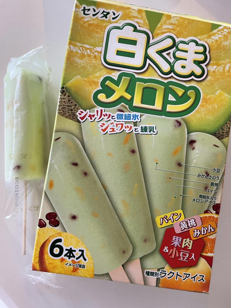 センタン 白くま メロンの商品ページ