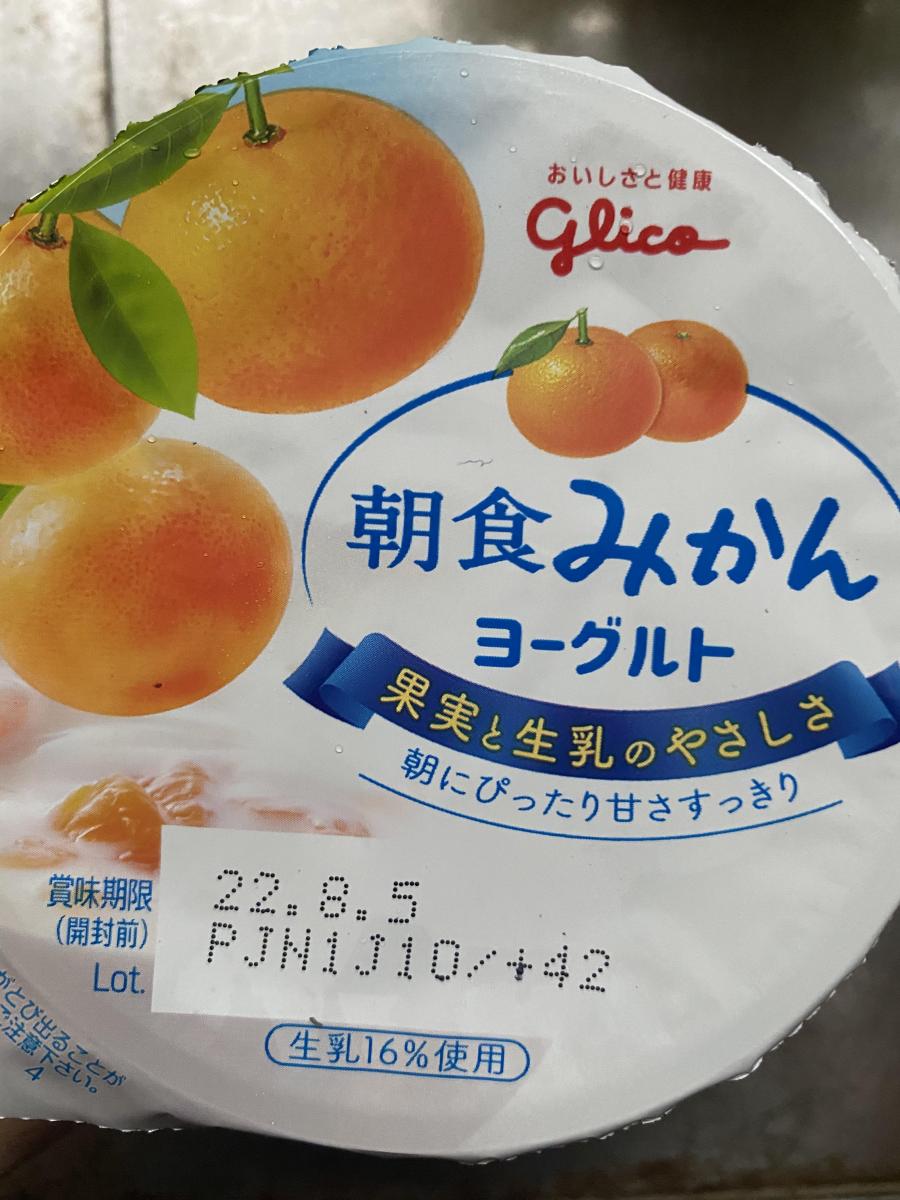 グリコ 朝食みかんヨーグルトの商品ページ