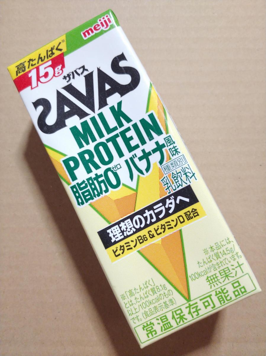 明治 SAVAS（ザバス）MILK PROTEIN 脂肪0 バナナ風味の商品ページ