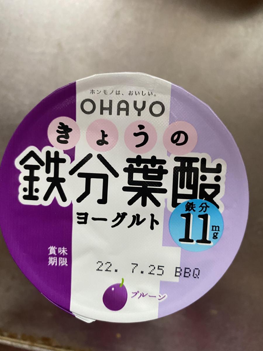 オハヨー乳業 きょうの鉄分葉酸ヨーグルトの商品ページ