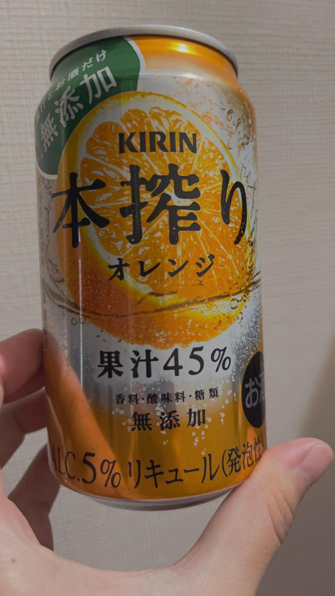 チューハイ 缶チューハイ 350ml×6本 オレンジ キリンビール818円 サワー 本搾り 果汁45% 酎ハイ すぐったレディース福袋 本搾り