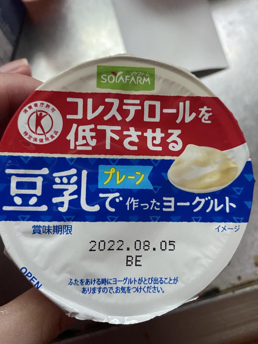 ポッカサッポロ ソヤファーム 豆乳で作ったヨーグルト プレーン（特定保健用食品）の商品ページ