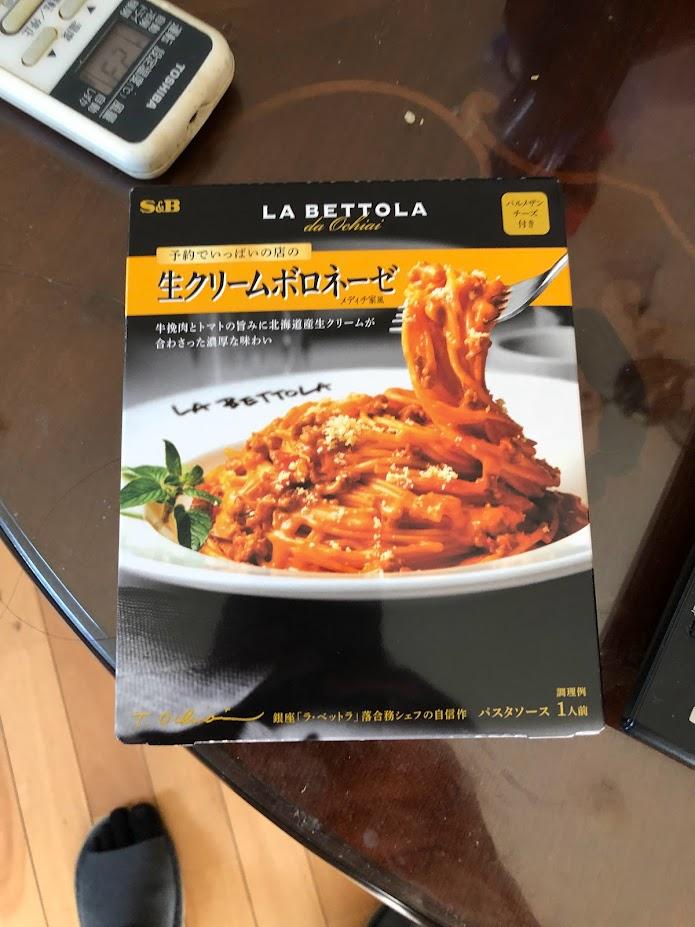 エスビー食品 S B 1セット 3個 予約でいっぱいの店の生クリームボロネーゼ 774円 メディチ家風