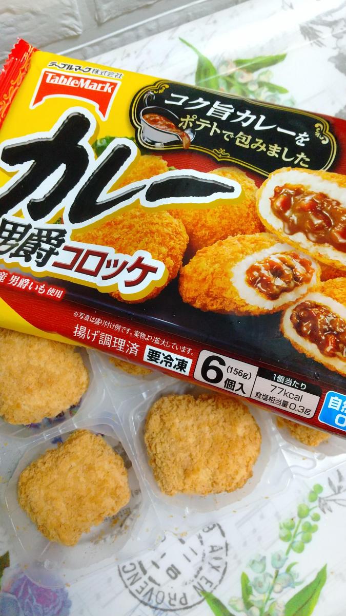 テーブルマーク カレー男爵コロッケの商品ページ