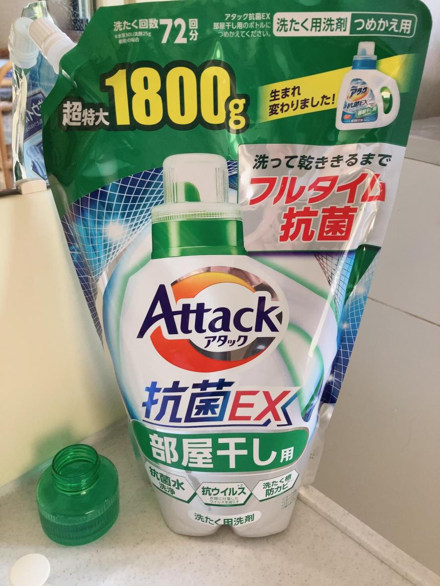 花王 アタック 抗菌EX 部屋干し用の商品ページ