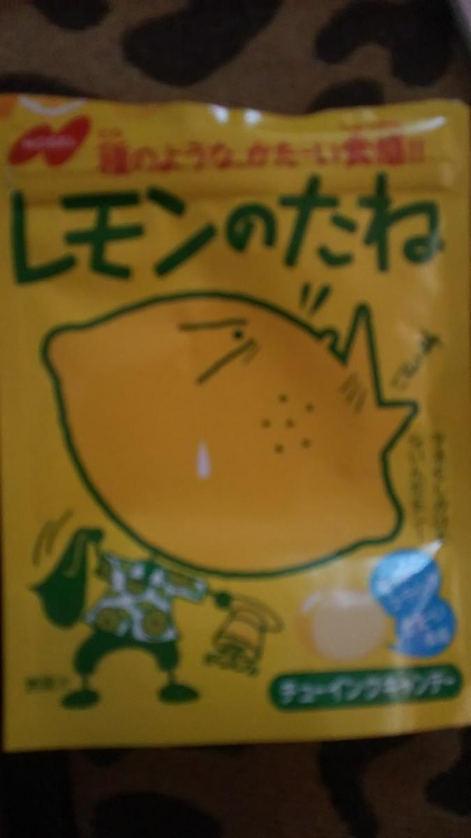 ノーベル レモンのたねの商品ページ