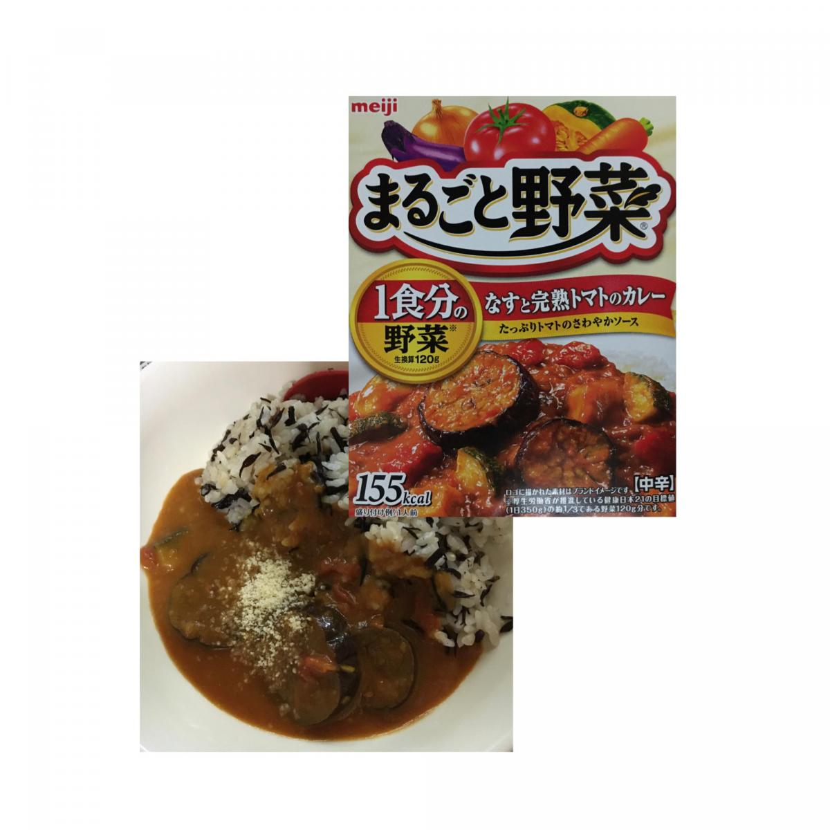 明治 まるごと野菜 なすと完熟トマトのカレーの商品ページ