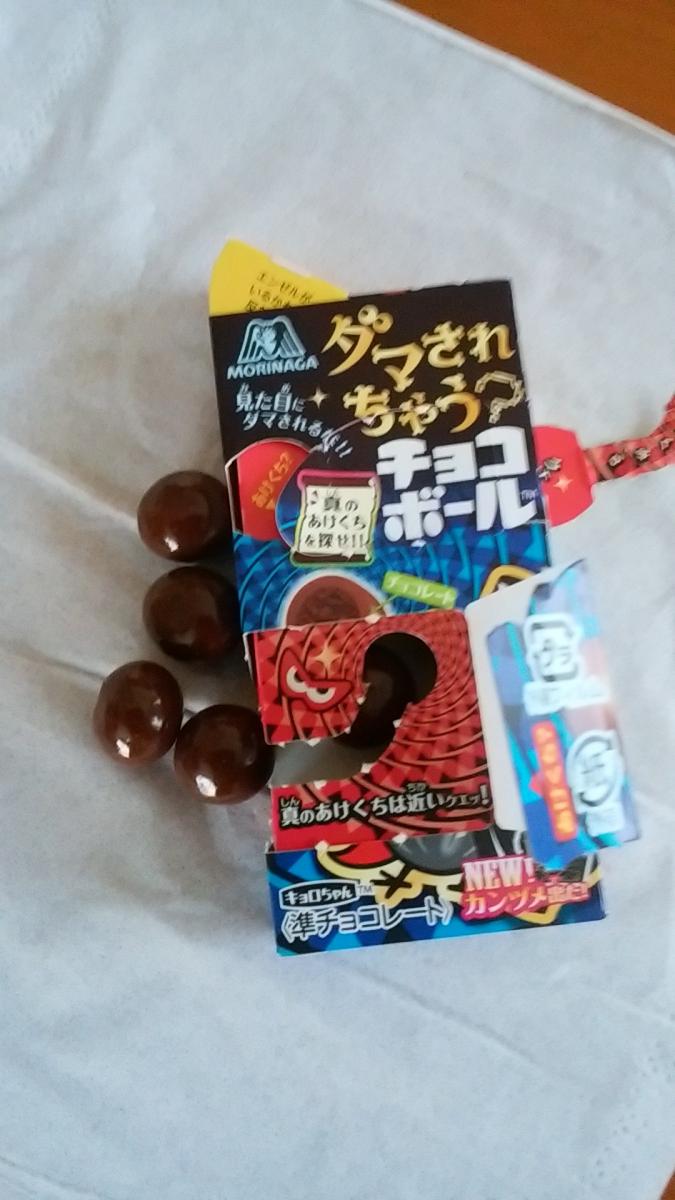 森永製菓 ダマされちゃうチョコボール チョコビス の商品ページ 森永製菓 ダマされちゃうチョコボール チョコビス の商品ページ