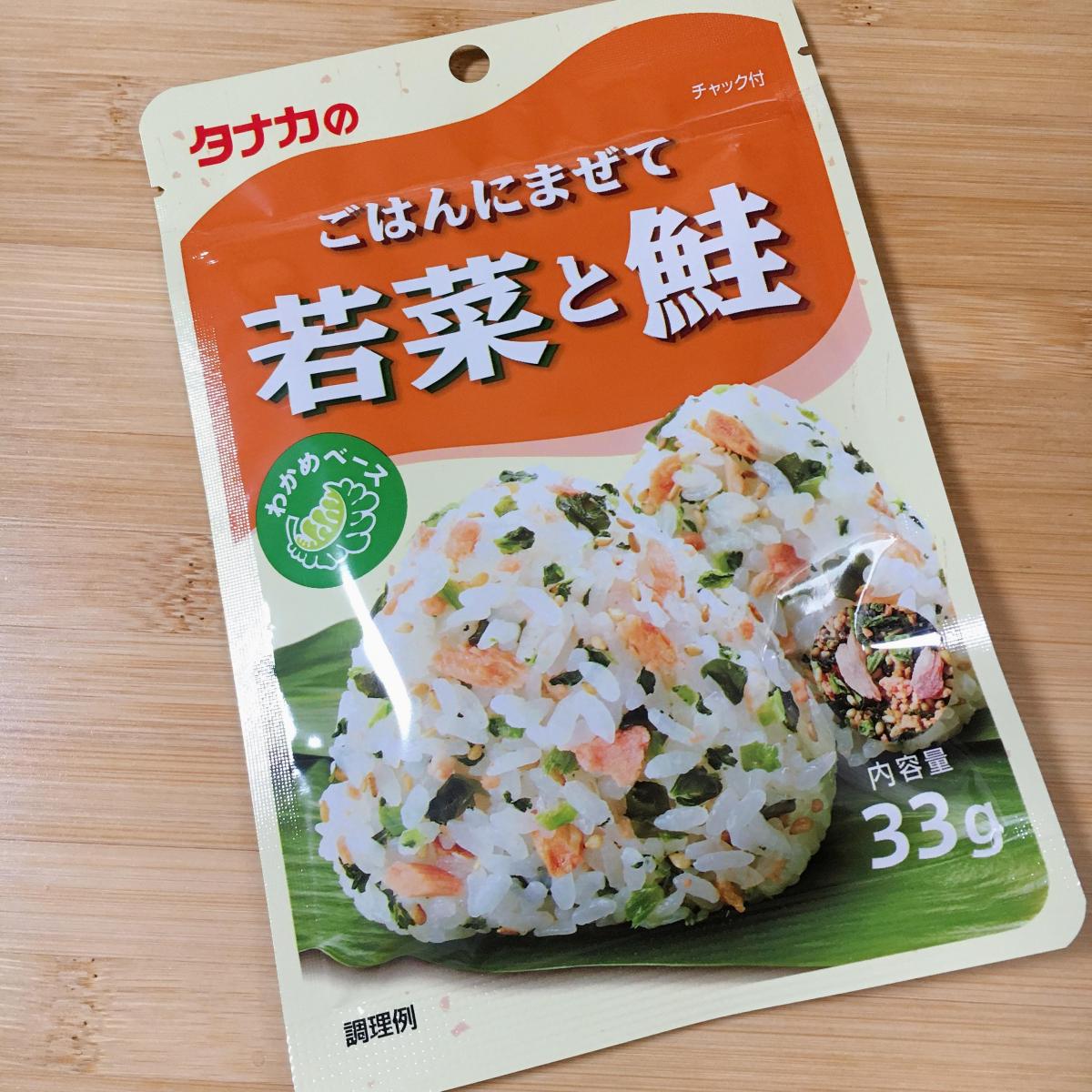 上品】 田中食品 ごはんにまぜて若菜と鮭 ３１ｇ×１０個×２セット